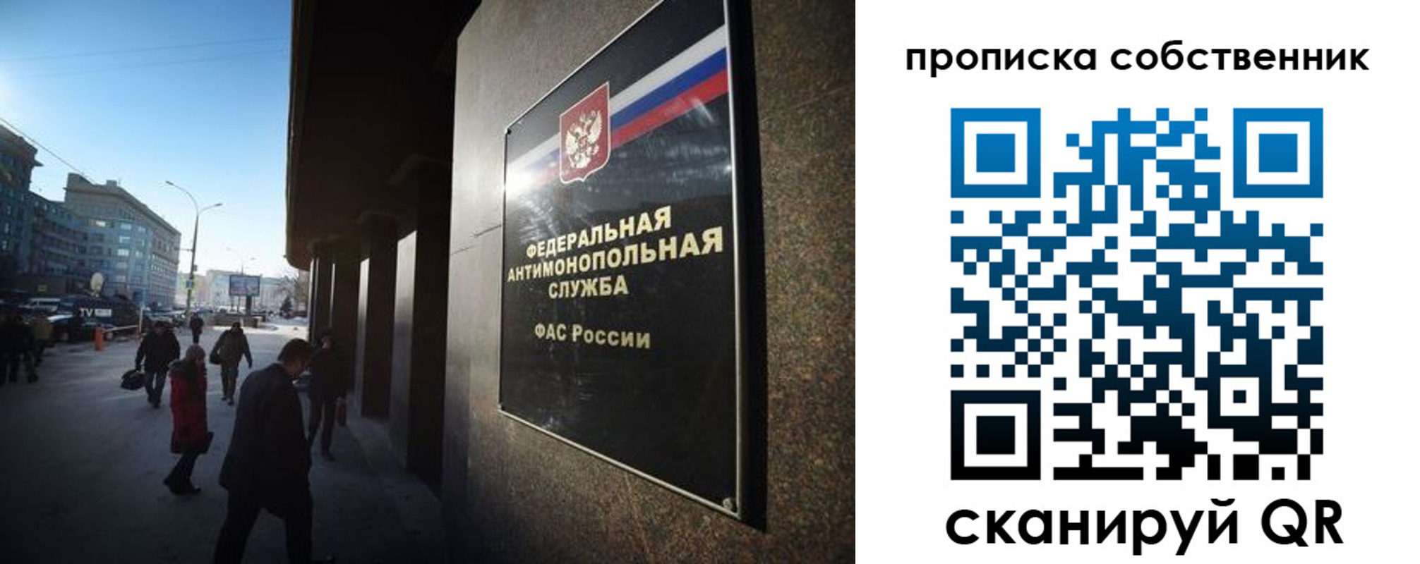 прописка штамп в Костромской области