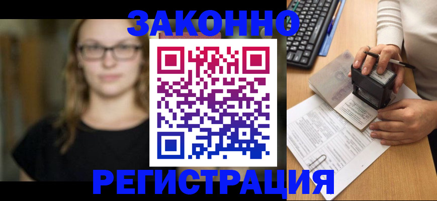 временная регистрация госуслуги в Костромской области